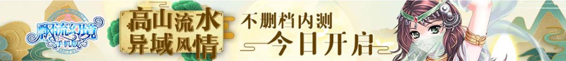 時代論壇